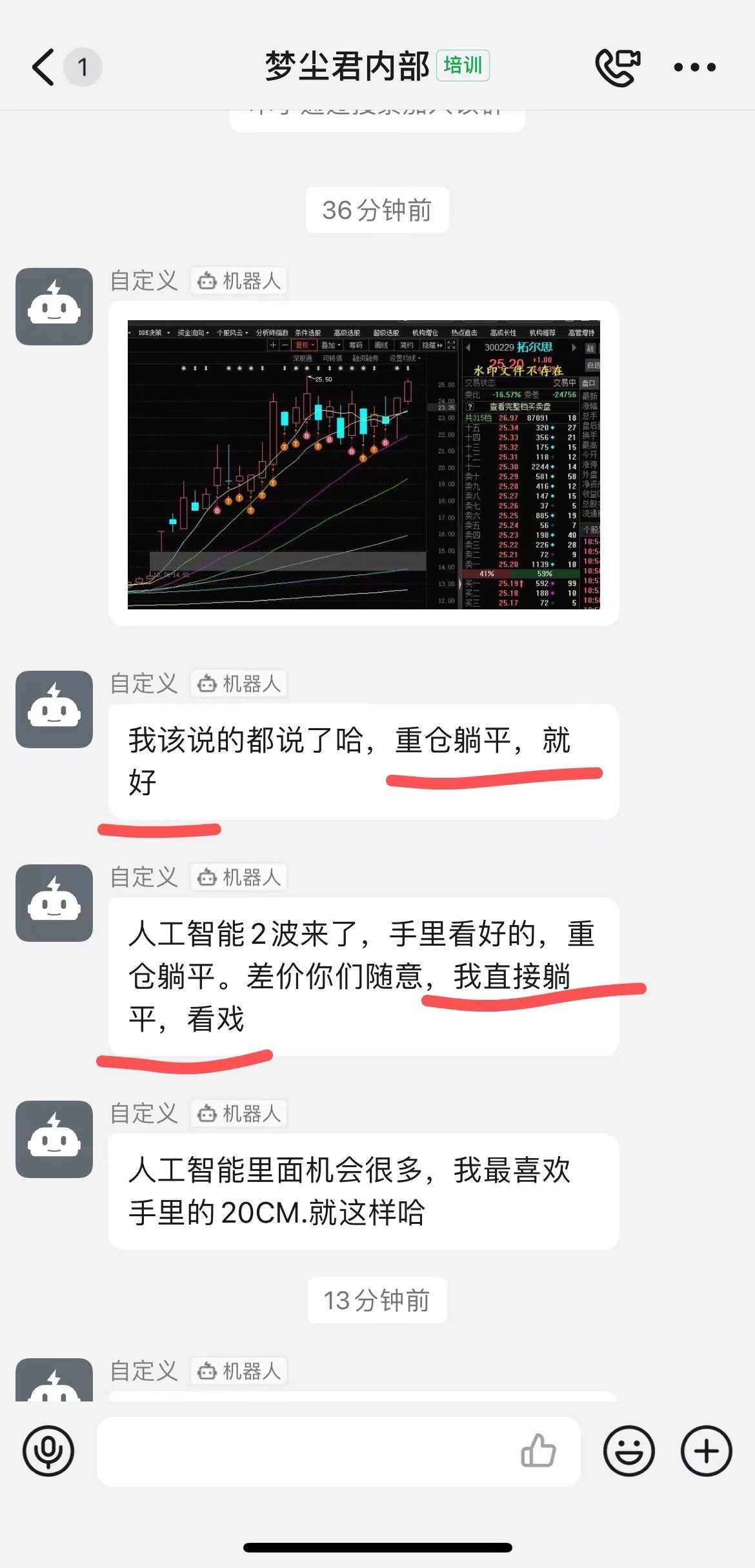 图片[2]-梦尘君-三点资讯